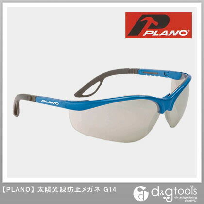 太陽光線防止メガネ G14 1