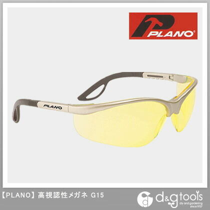 高視認性メガネ G15 1