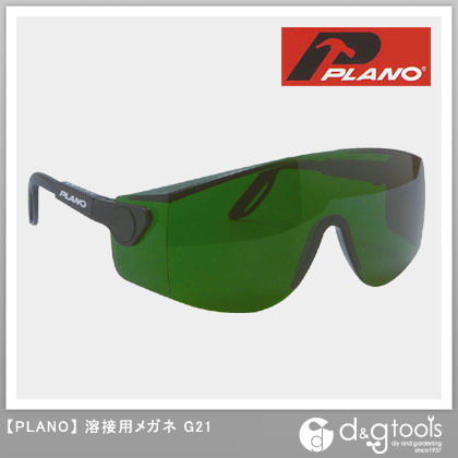 溶接用メガネ(G) G21 1