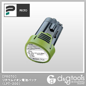 リチウムイオン電池パック LPT-200 1