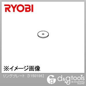 リングプレート 1150186 1