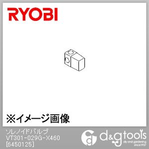 ソレノイドバルブVT301-029G-X460 6450125 1