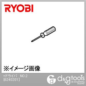 プラスドライバNO.2 6240201 1