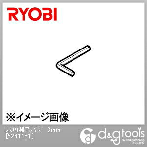 六角棒スパナ(MJ-50用) 3mm 6241151 1