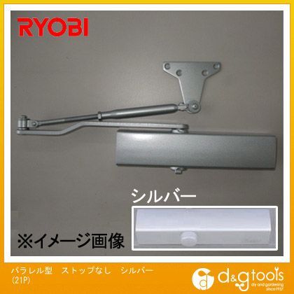 パラレル型ストップなしドアクローザ.