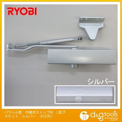 パラレル型内装式ストップ付L型ブラケットドアクローザ