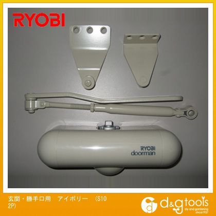 ドアマン玄関用 アイボリー S102P 1.