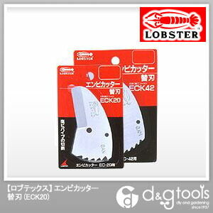 塩ビ管カッター用替刃