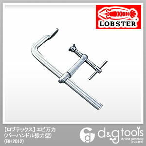 万力 バーハンドル (強力型)