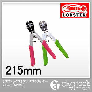 アルミプチカッター APC20 1点