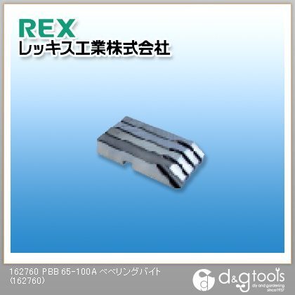 PBB65-100Aベベリングバイト