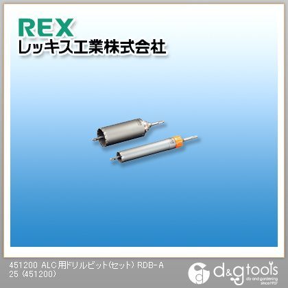 ALC用ドリルビット(セット)RDB-A25 451200 1