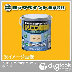 水性シリコン建物用塗料 黄色 1.6L H11-1112-6S 1缶