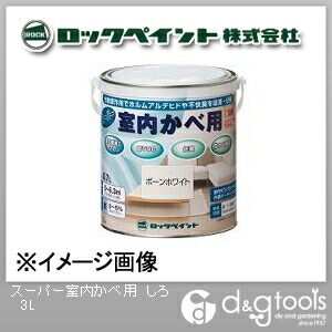 室内かべ用塗料 しろ 3L H31-0501 1