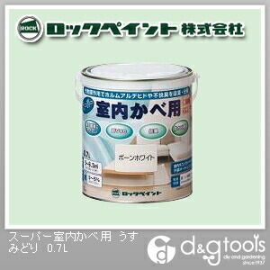 スーパー室内かべ用