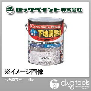 下地調整材 ホワイト 4kg H32-2105-02 1缶