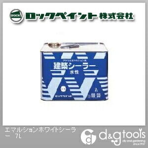 エマルション ホワイトシーラー 7L H33-1100 1