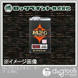 ロックオイルステイン