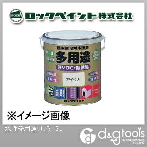 水性多用途 しろ 3L H75-7700-02 1缶