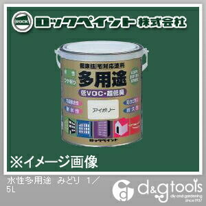 水性多用途 みどり 1/5L H75-7714-04 6缶