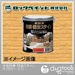 ナフタデコール 水性防腐・防虫ステイン オフカラー 0.7L H85-3001-03 1缶