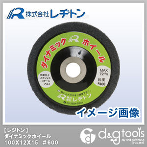 ダイナミックホイール不織布研磨ジスクホイル