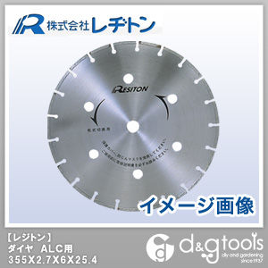 ダイヤALC用 355×2.7×6×25.4 2557240001 1