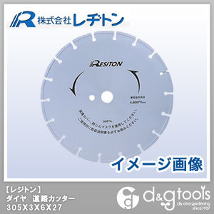 ダイヤ道路カッター 305×3×6×27 2557230002 1