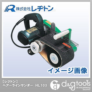 ヘアーラインサンダー HL103 1