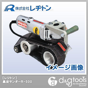 黒皮サンダー R500 1