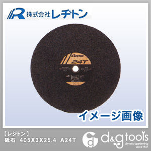 切断砥石24T 405×3×25.4 1014050021 1