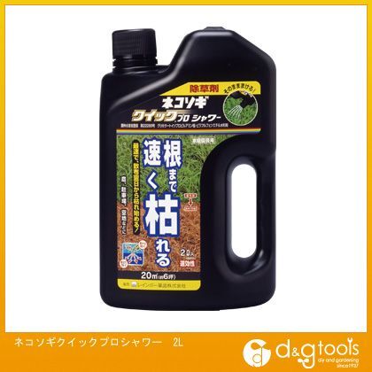 ネコソギクイックプロシャワー 2L 1