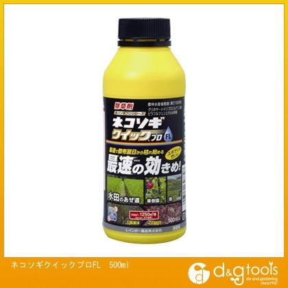 ネコソギクイックプロFL500ml 1