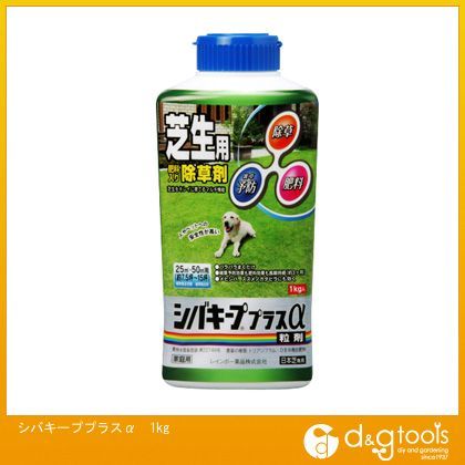 シバキープ プラスα1 1kg 1本