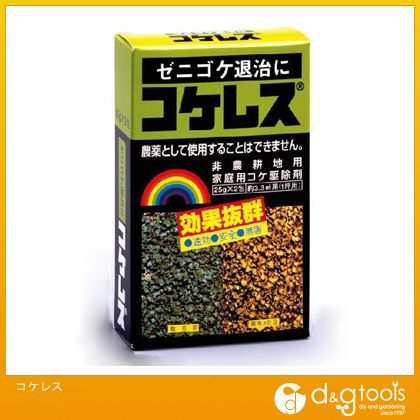 2包