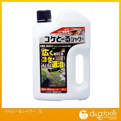 コケとーるシャワー2L 1