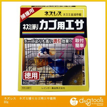 ネズレスネズミ捕りカゴ用エサ徳用80g 1