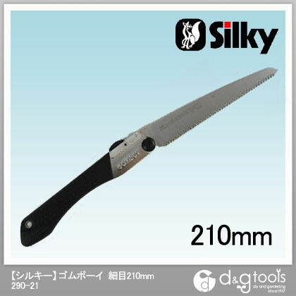 ゴムボーイ 細目 210 本体 210mm 290-21 1本