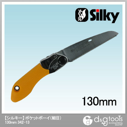 ポケットボーイ(細目)(鋸・のこぎり)大工・竹挽き鋸 130mm 342-13 1