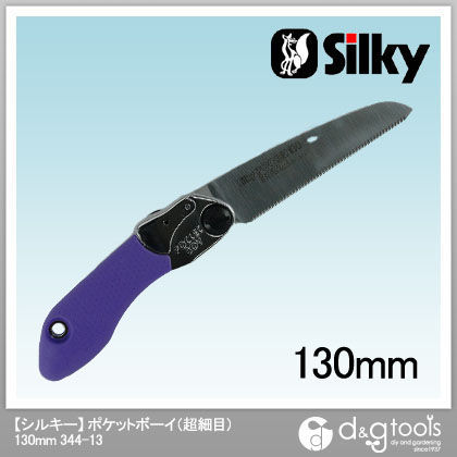 130mm 344-13