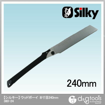 ウッドボーイ 8寸目 本体 240mm 380-24 1本