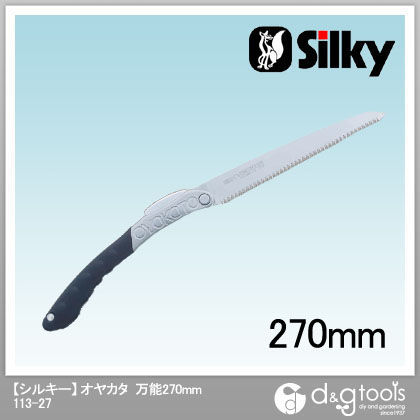 270mm 113-27