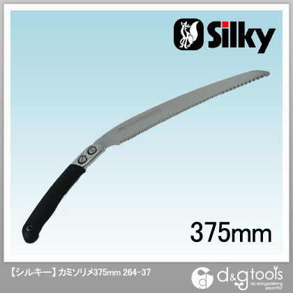 カミソリメ 375 本体 375mm 264-37 1点