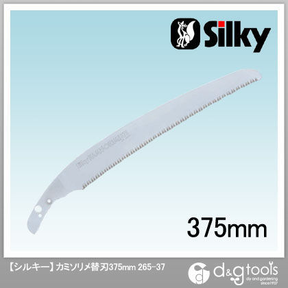 カミソリメ 375 替刃 375mm 265-37 1点