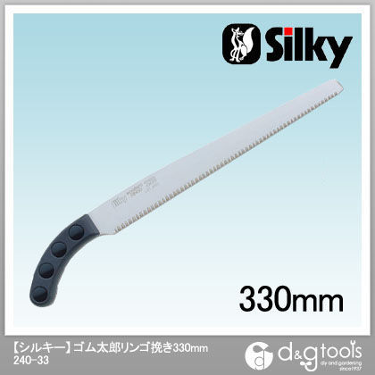 ゴム太郎リンゴ挽き(鋸本体・のこぎり)