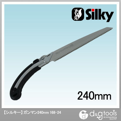 ガンマン 240 本体 240mm 168-24 1