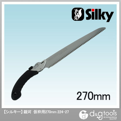 銀河 仮枠用 本体 270mm 224-27 1点