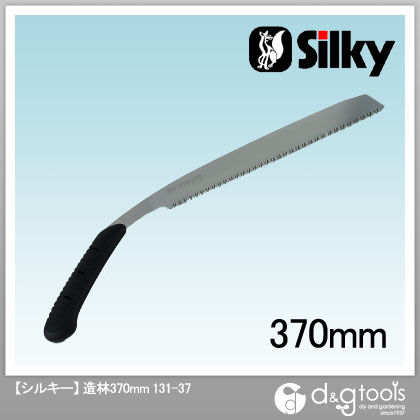 造林大型プロ用山林鋸(のこぎり))アーボリスト・山林鋸本体 370mm 131-37 1点