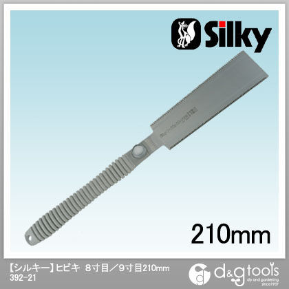 ヒビキ 8寸目+9寸目 本体 210mm 392-21 1点