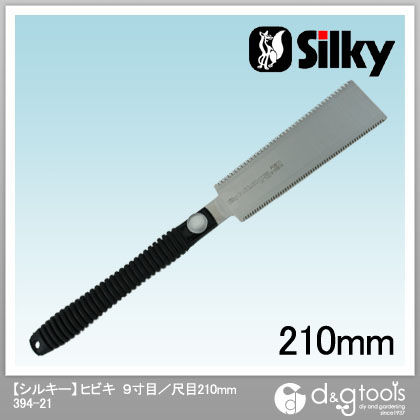ヒビキ 9寸目+尺目 本体 210mm 394-21 1点